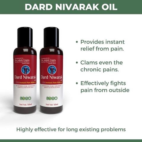 Dard Niwarak Ayurvedic Pain Relief Oil & Capsules: For Quick & Long Lasting Relief from Joint, Bone, Muscle & Body Pain